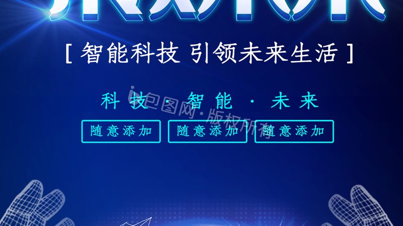 电子办公设备采购：如何规避规格误区，确保高效办公**