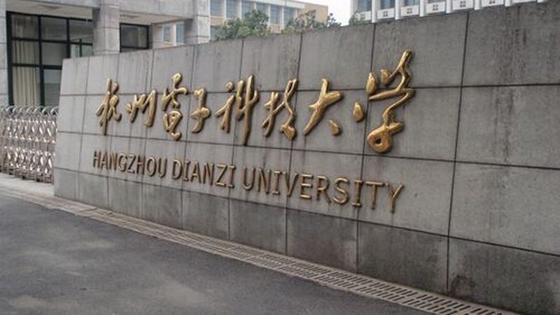 山东科技有限公司